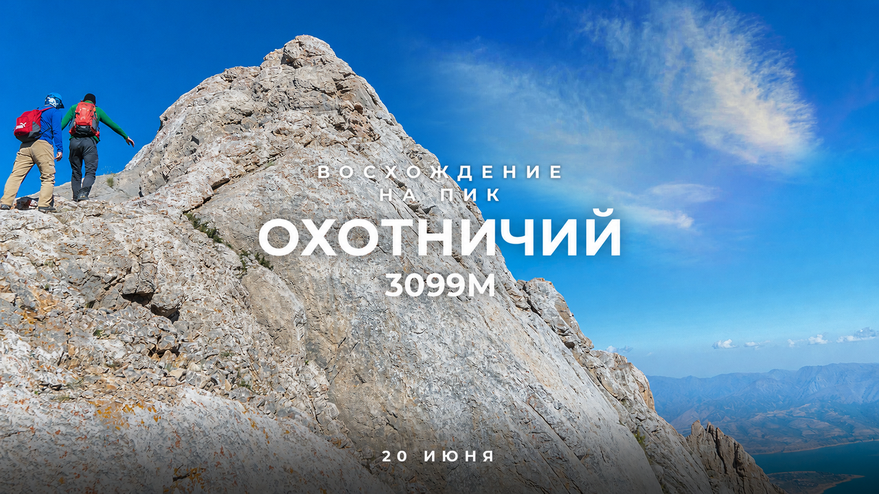 Горы Узбекистана