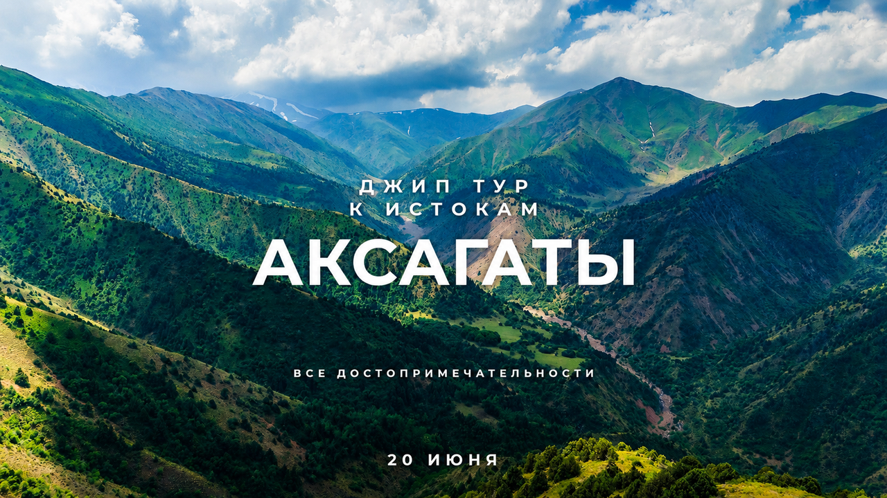 Хайкинг