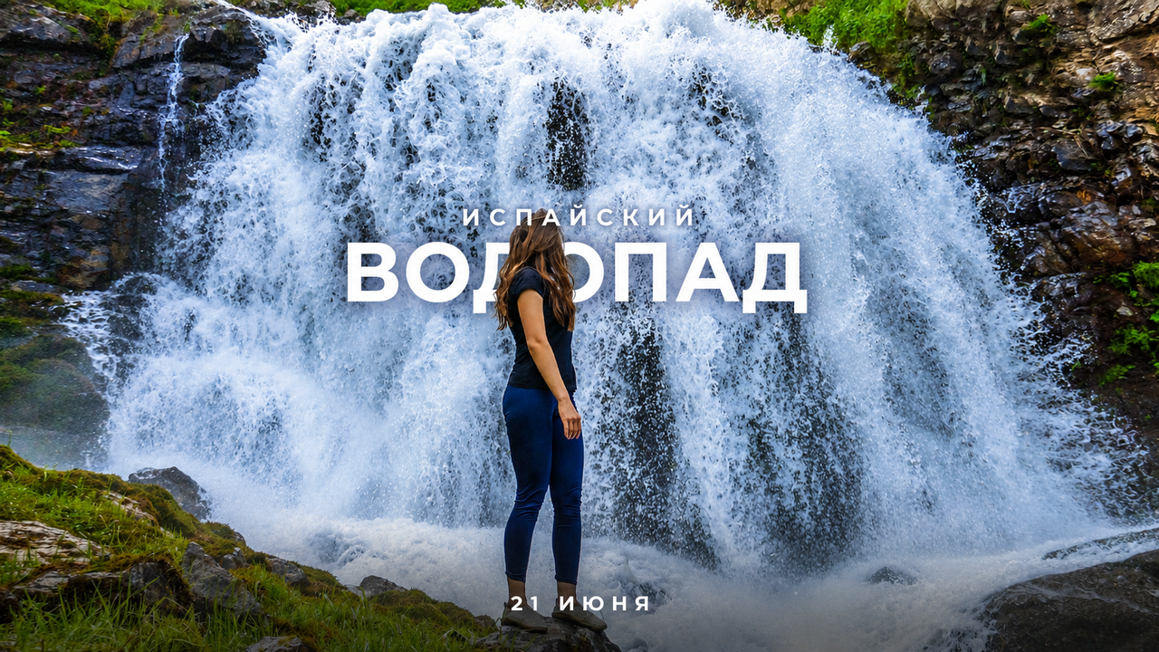 Хайкинг по Чимгану